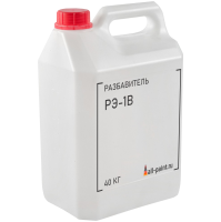 Разбавитель РЭ-1В