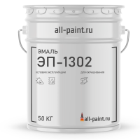 Эмаль ЭП-1302